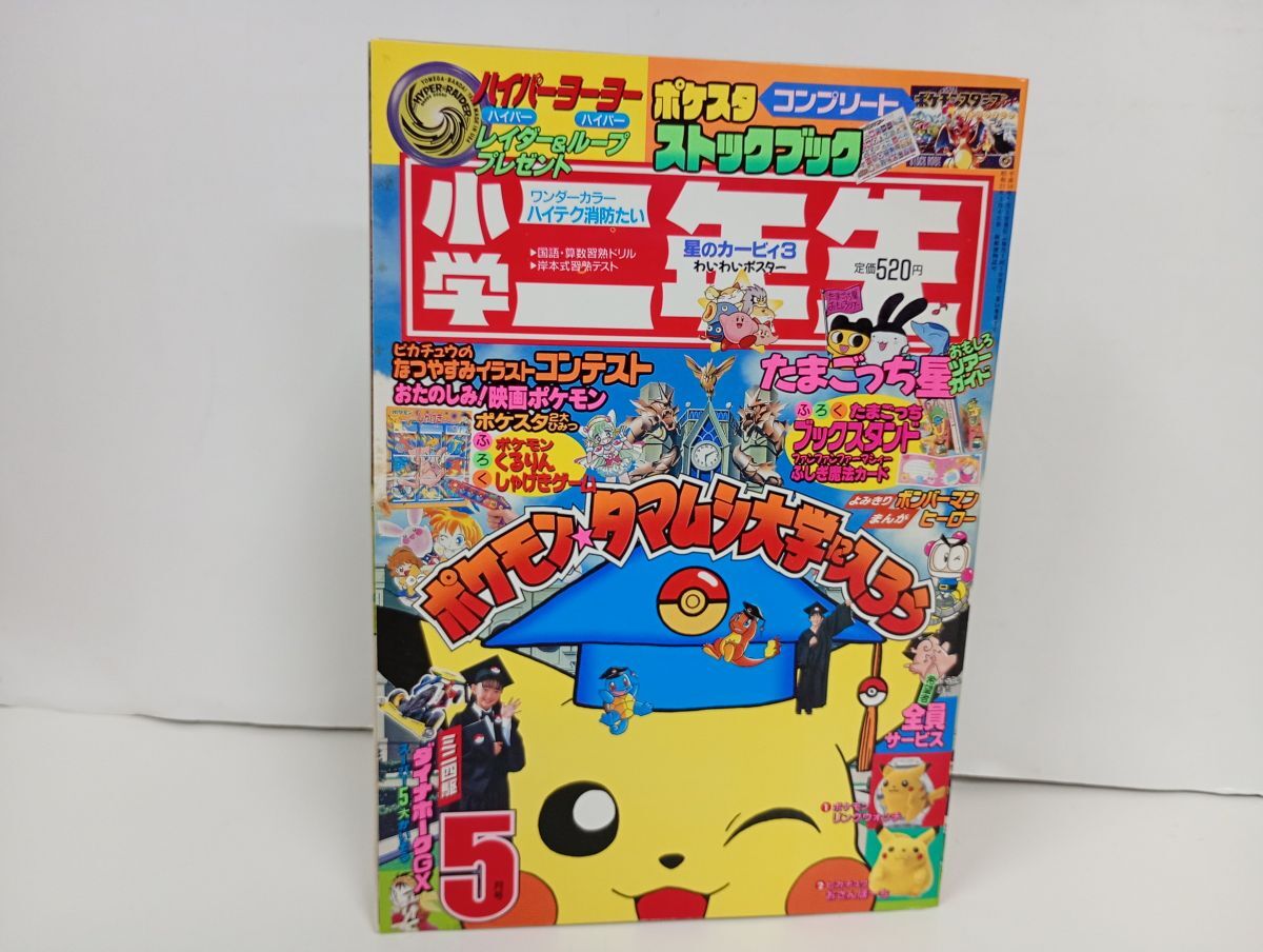 ポケモン きんいろかるた ポケモン きんいろかるた ポケモン 【公式通販】