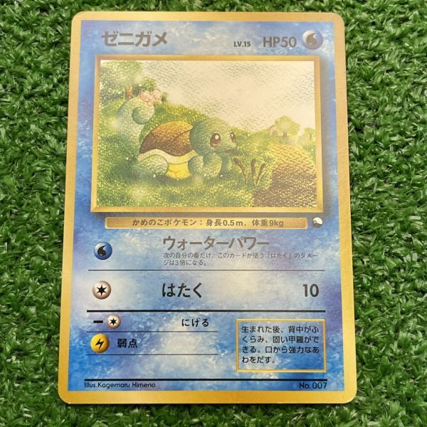 新品】1円～PSA10 ポケモンカード ピカチュウ ポケキュン コレクション