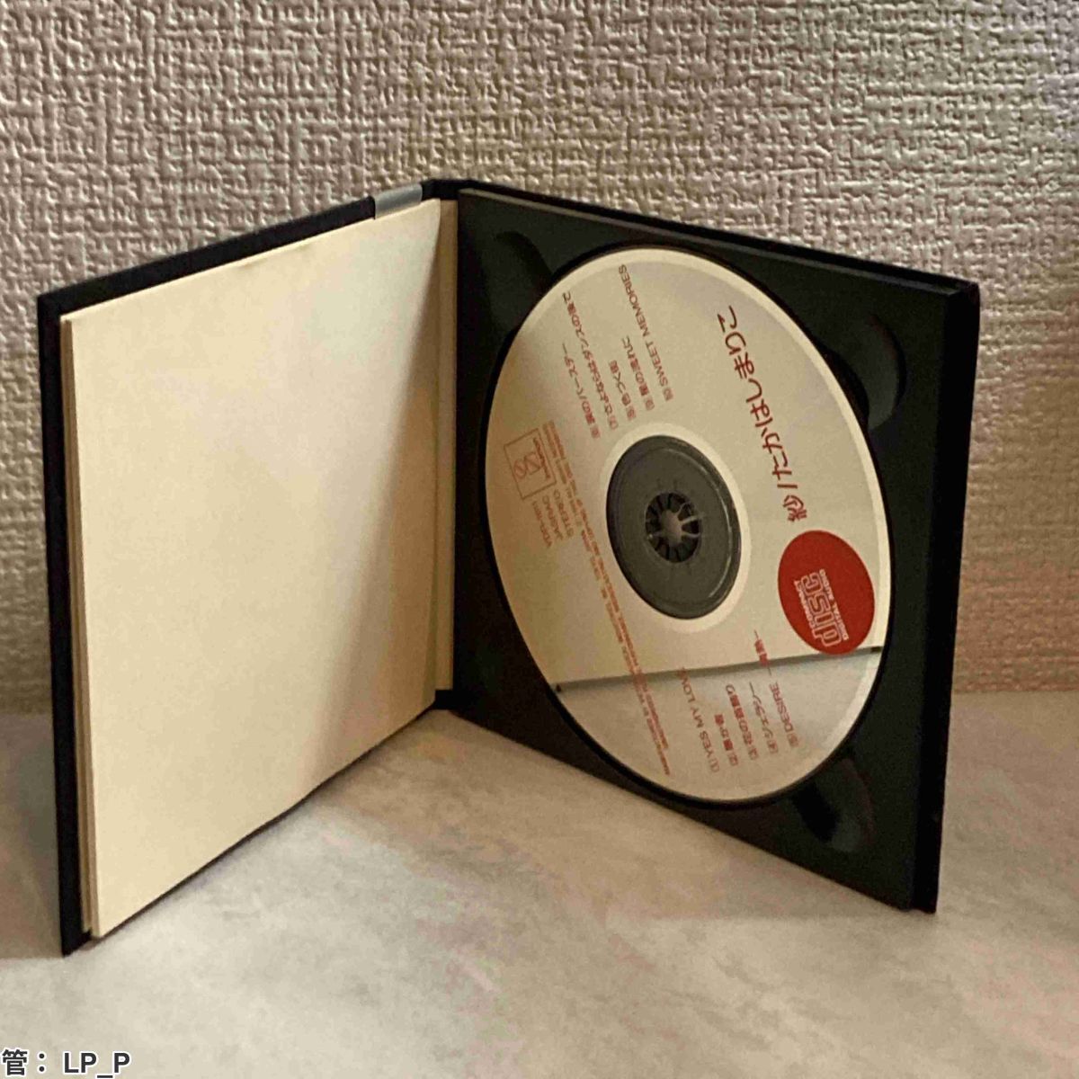 ☆氷室京介 B2 告知 ポスター 「GOOD LUCK MY LOVE / KISS ME