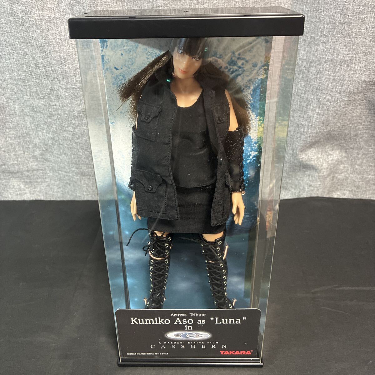 新品】タカラトミー クールガール キャシャーン in CGの落札情報詳細