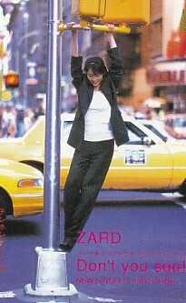 ZARD ポスター Don't you see! レア 送料 350円～ グッズ 坂井泉水の