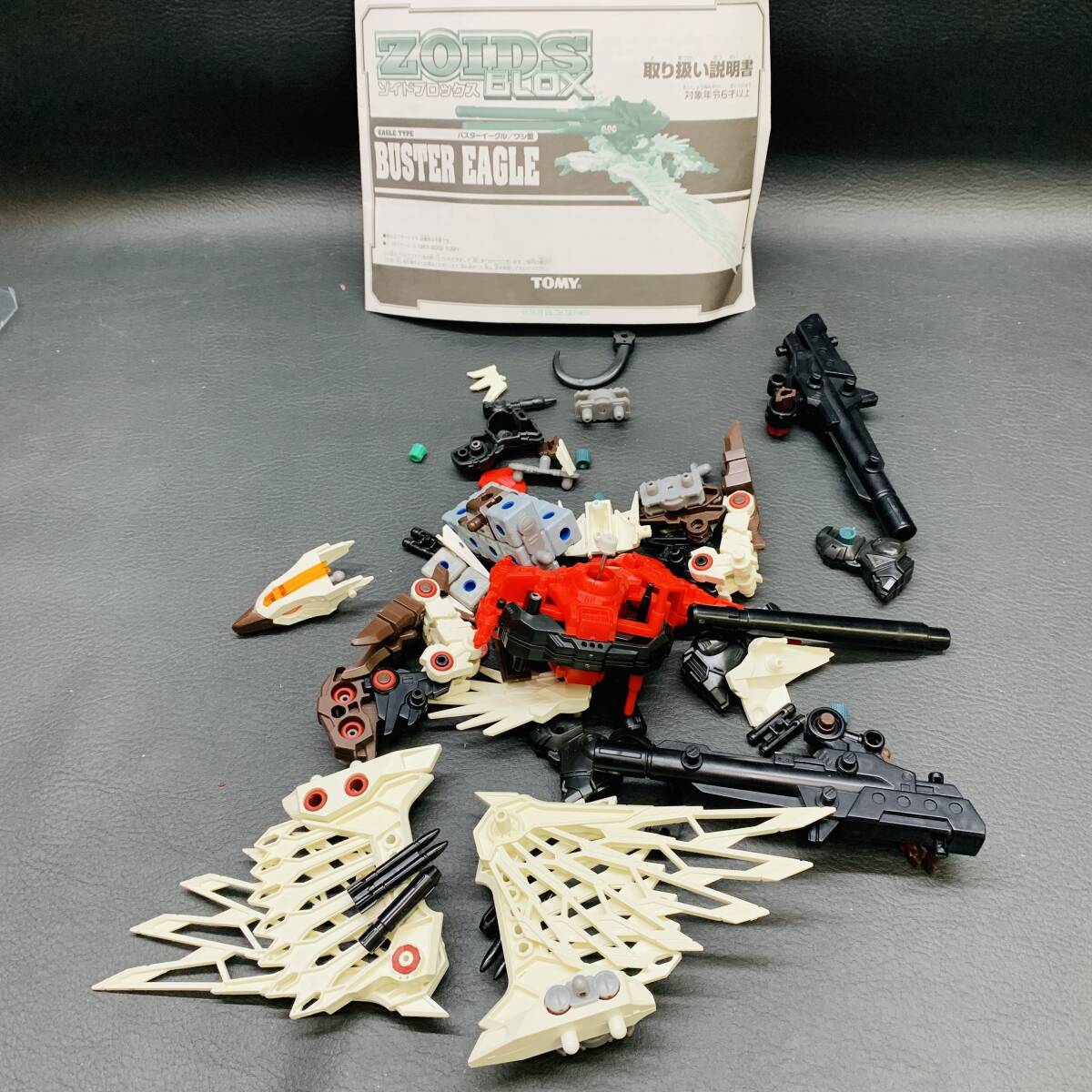 ZOIDS ゾイドブロックス BUSTER EAGLE バスターイーグル／ワシ型