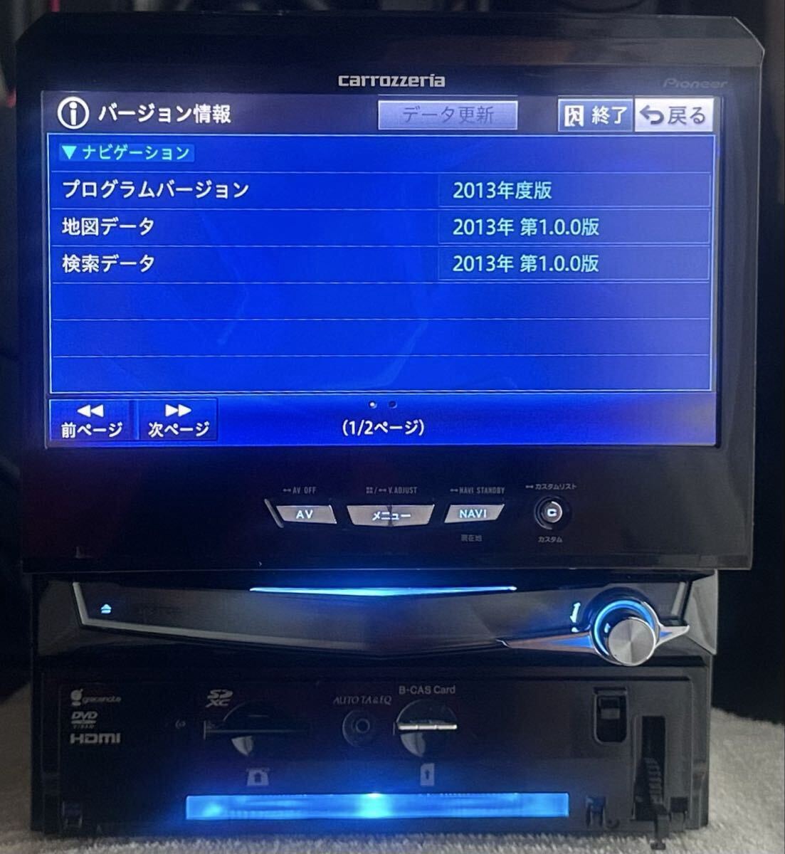中古】カロッツェリア/carrozzeria【AVIC-VH0009CS】最新2018年第1版