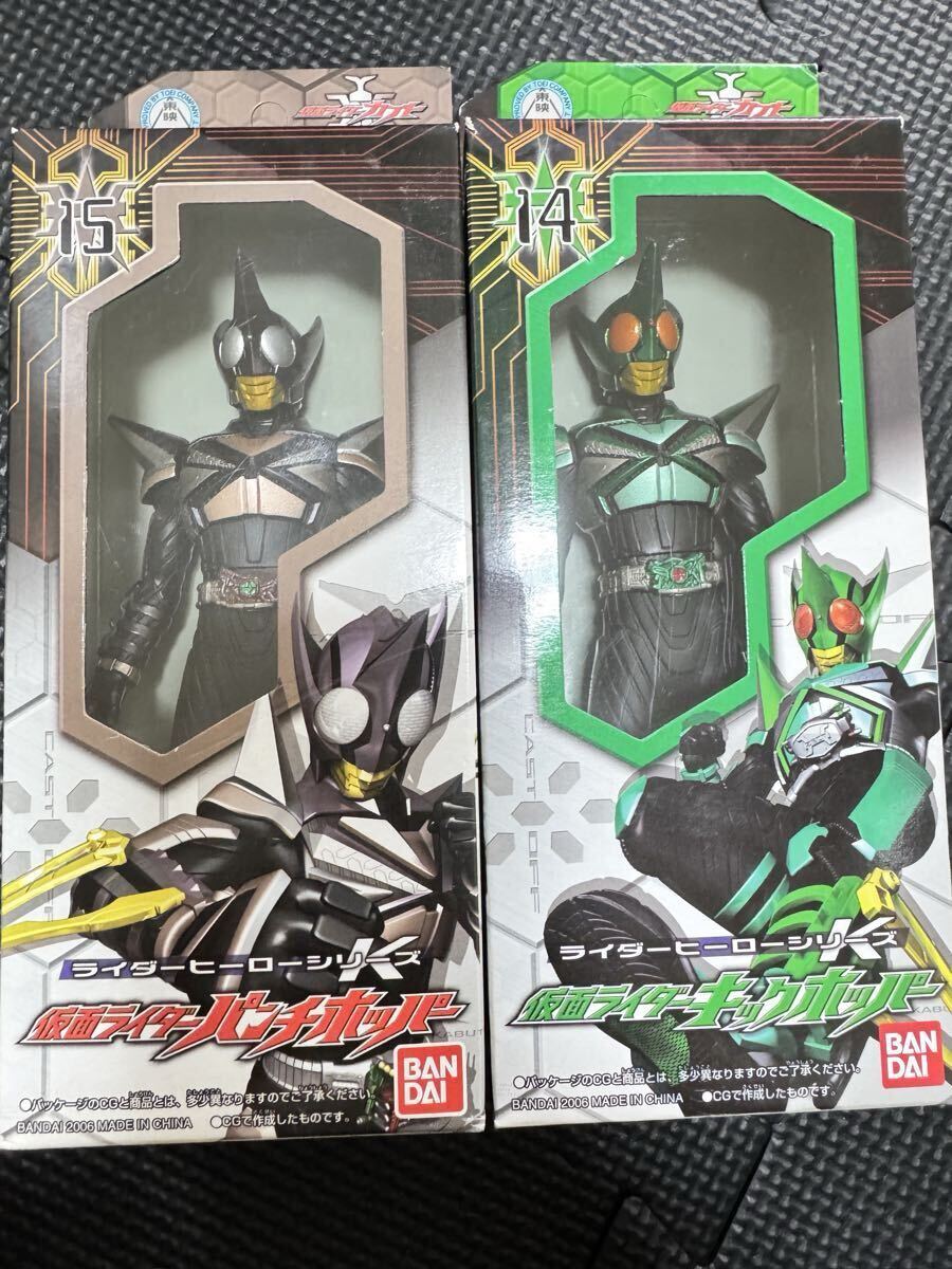 1円スタート】 仮面ライダーカブト ライダーヒーローシリーズ ライダー