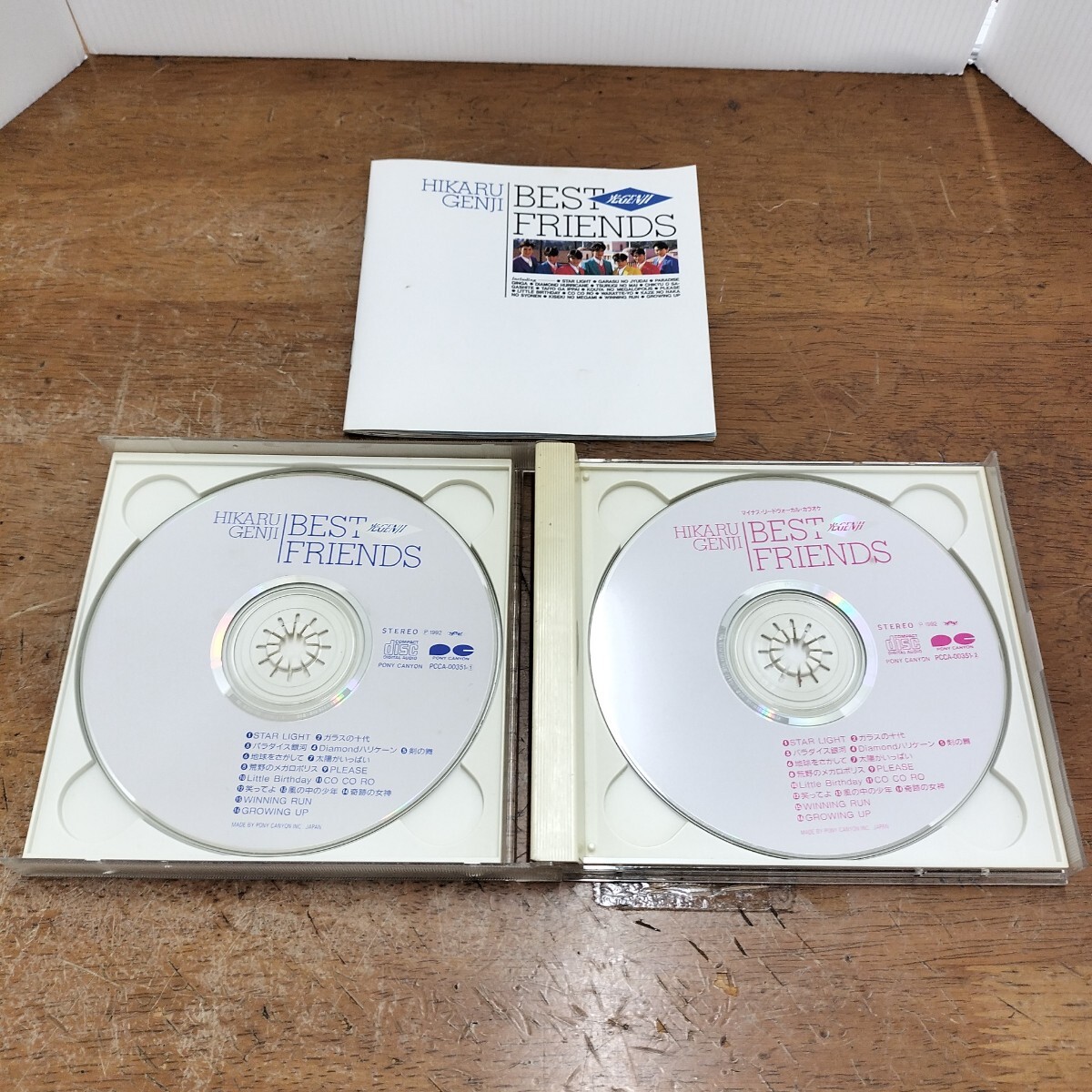 光GENJI CD ベスト・フレンズ(完全限定版)の落札情報詳細 - Yahoo