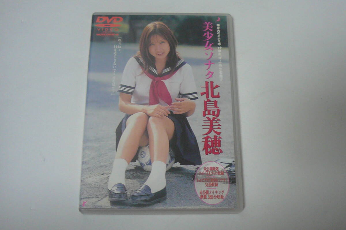 中古】VHS 相川みさお 美少女ソナタ ファースト ビデオの落札情報詳細