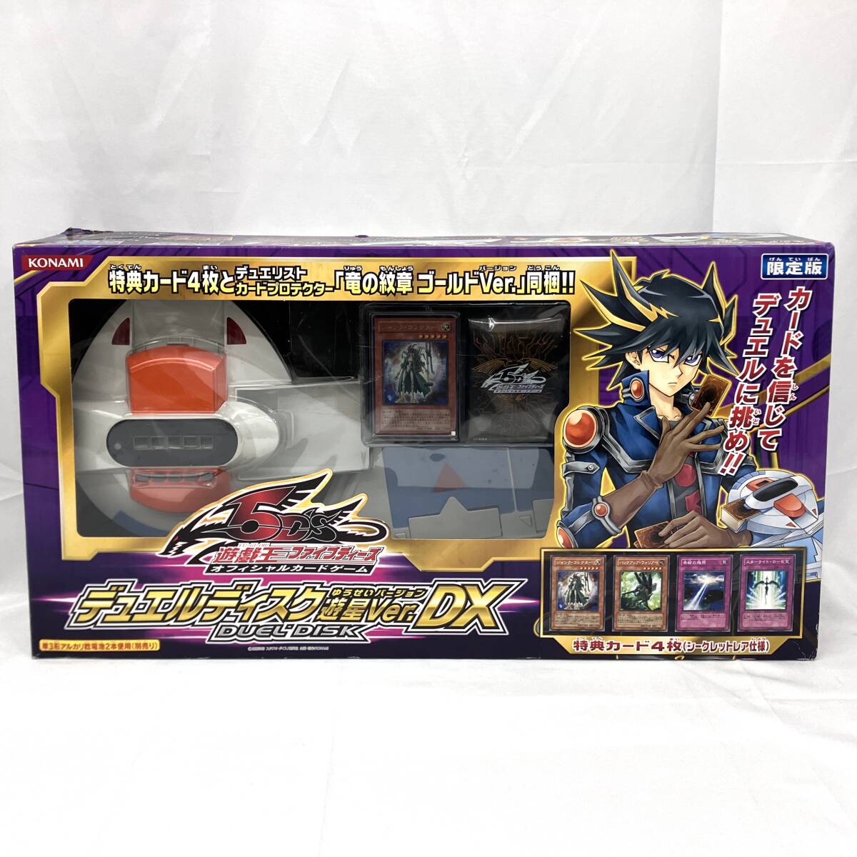 ♪中古 コナミ 遊戯王5D'S デュエルディスク遊星Ver.DX DUEL DISK 2010