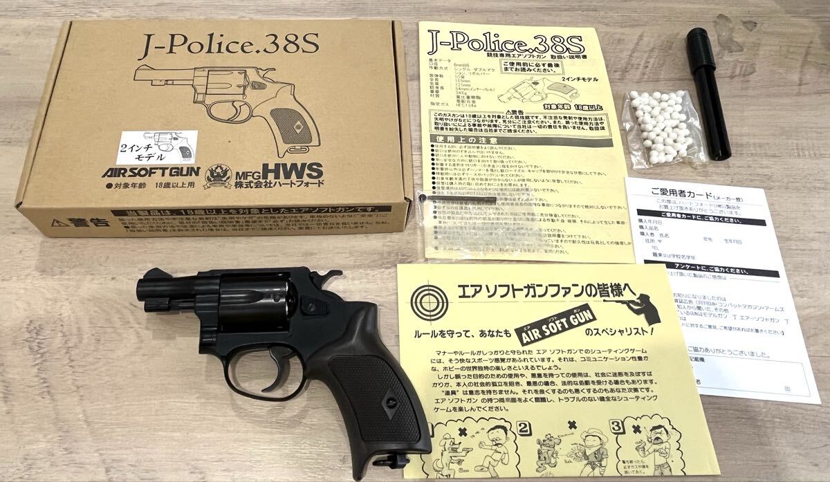 昭和レトロ 旧型警察拳銃入れ 蓋付 警察ホルスター ニューナンブ