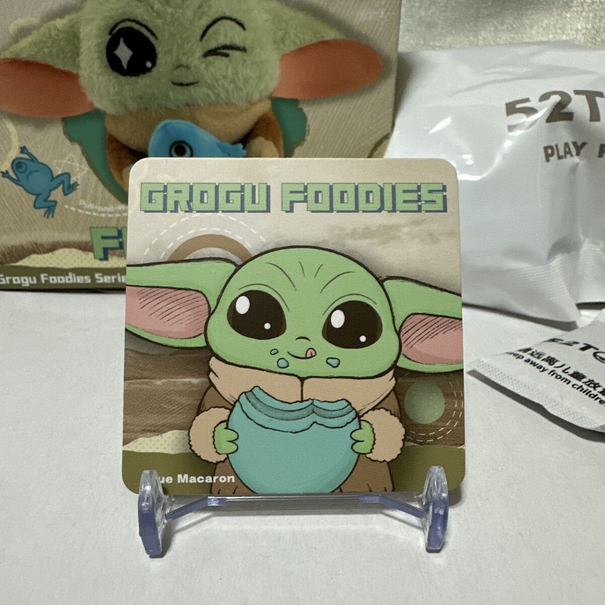 ディズニー☆スターウォーズ/マーベル ツムツム ぬいぐるみ まとめ売り