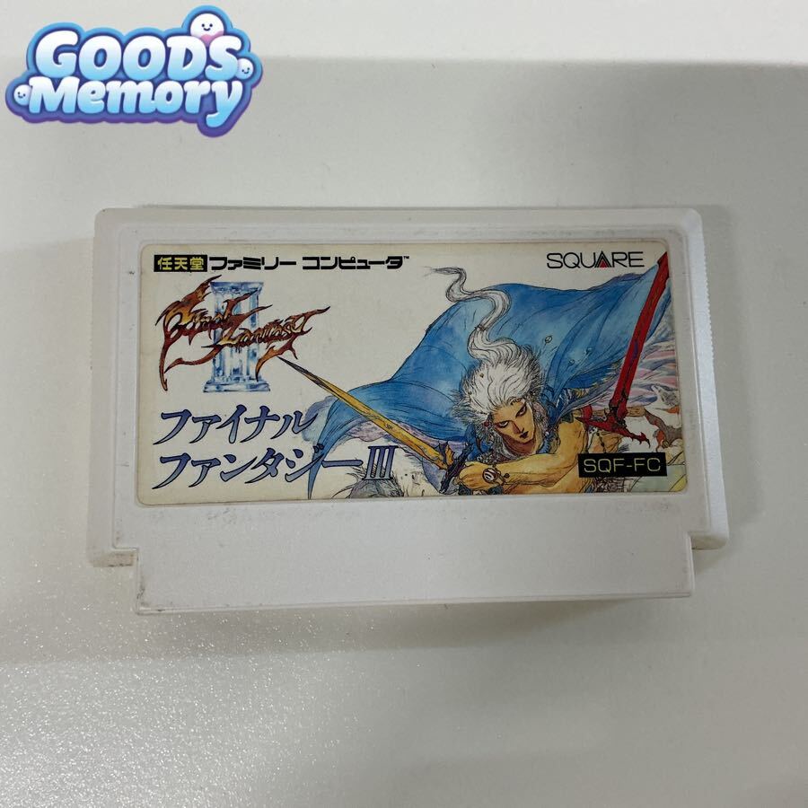 FC ファミコン ソフト FF ファイナルファンタジー 1/2/3 3本セット 箱