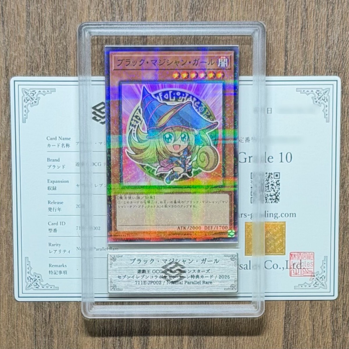 遊戯王N・グロー・モスネオスペーシアングローモスパラレル 遊戯王 N