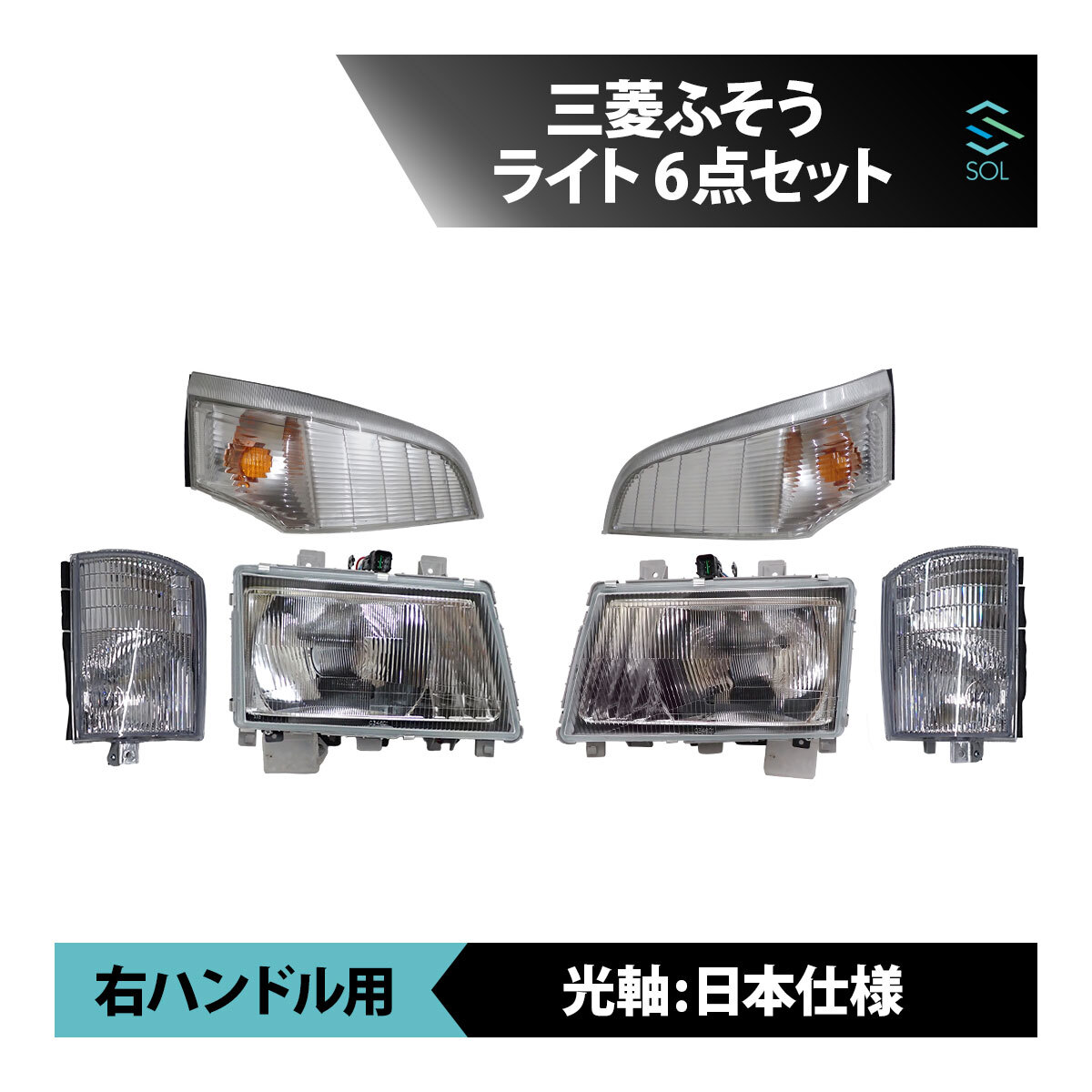 ジェネレーションキャンター クリスタルヘッドライト 純正 24V HID 美