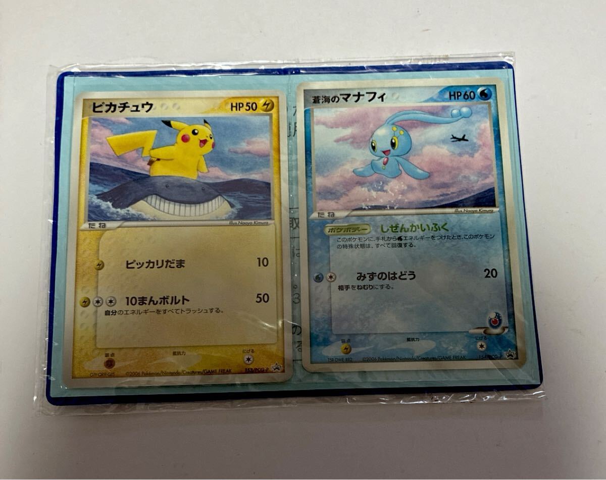 中古】ドイツ語 ミュウ プリン ピカチュウ2種類プロモカード 旧裏面