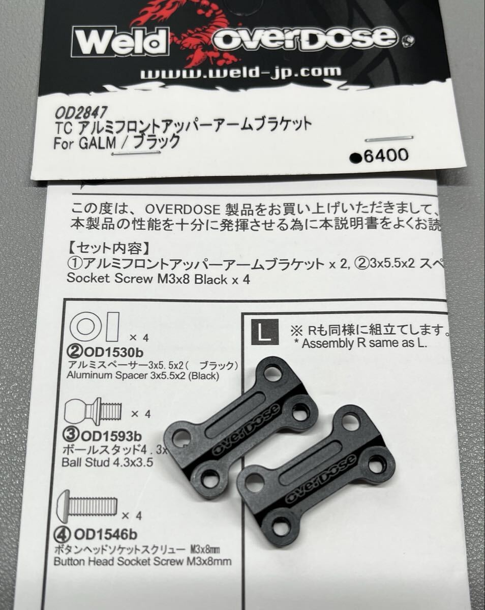 新品】未使用 BNR32 GT-R ニスモ サスペンションリンク フロント