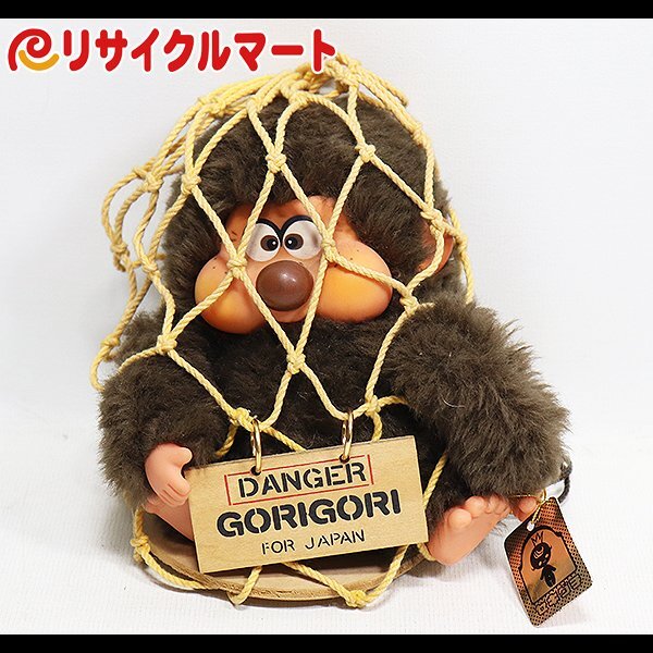 当時物 セキグチ DANGER GORIGORI デンジャーゴリゴリぬいぐるみ
