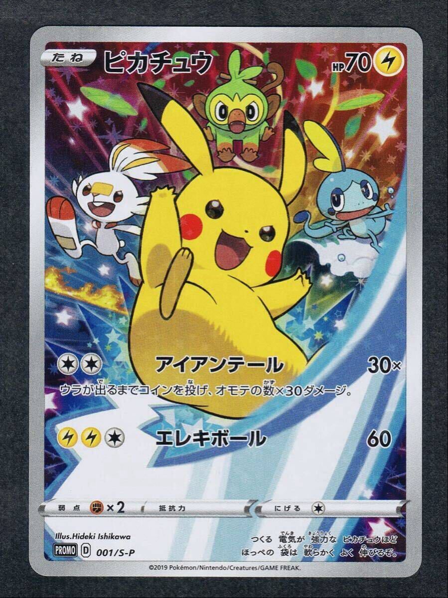 ☆美品 希少 pokemon the park 2005 ポケパーク ピンズセット