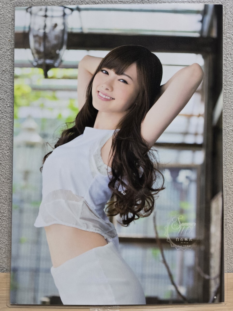 白石麻衣】 乃木坂46 サイン入り ラミネート加工写真 A4サイズ 14