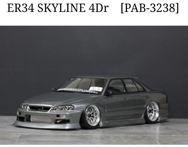 1/10 ラジコン RC ボディ 練習用 NISSAN スカイライン R32 GTR ヨコモ