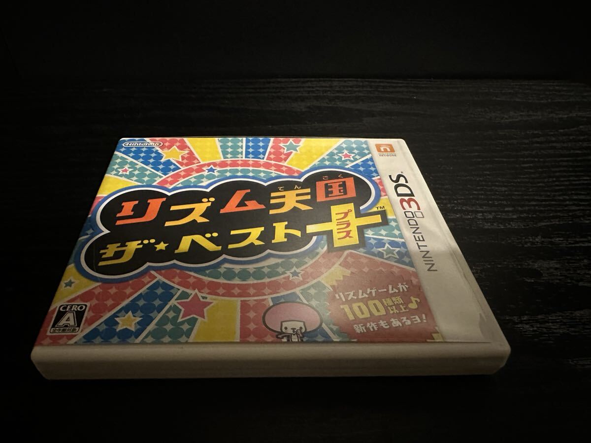 送料無料 リズム天国ザ・ベストプラス 3DS & リズム天国ゴールド DS [2