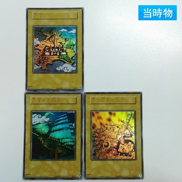 新品】送料無料美品 遊戯王 オベリスクの巨神兵 決闘王の記憶 記念