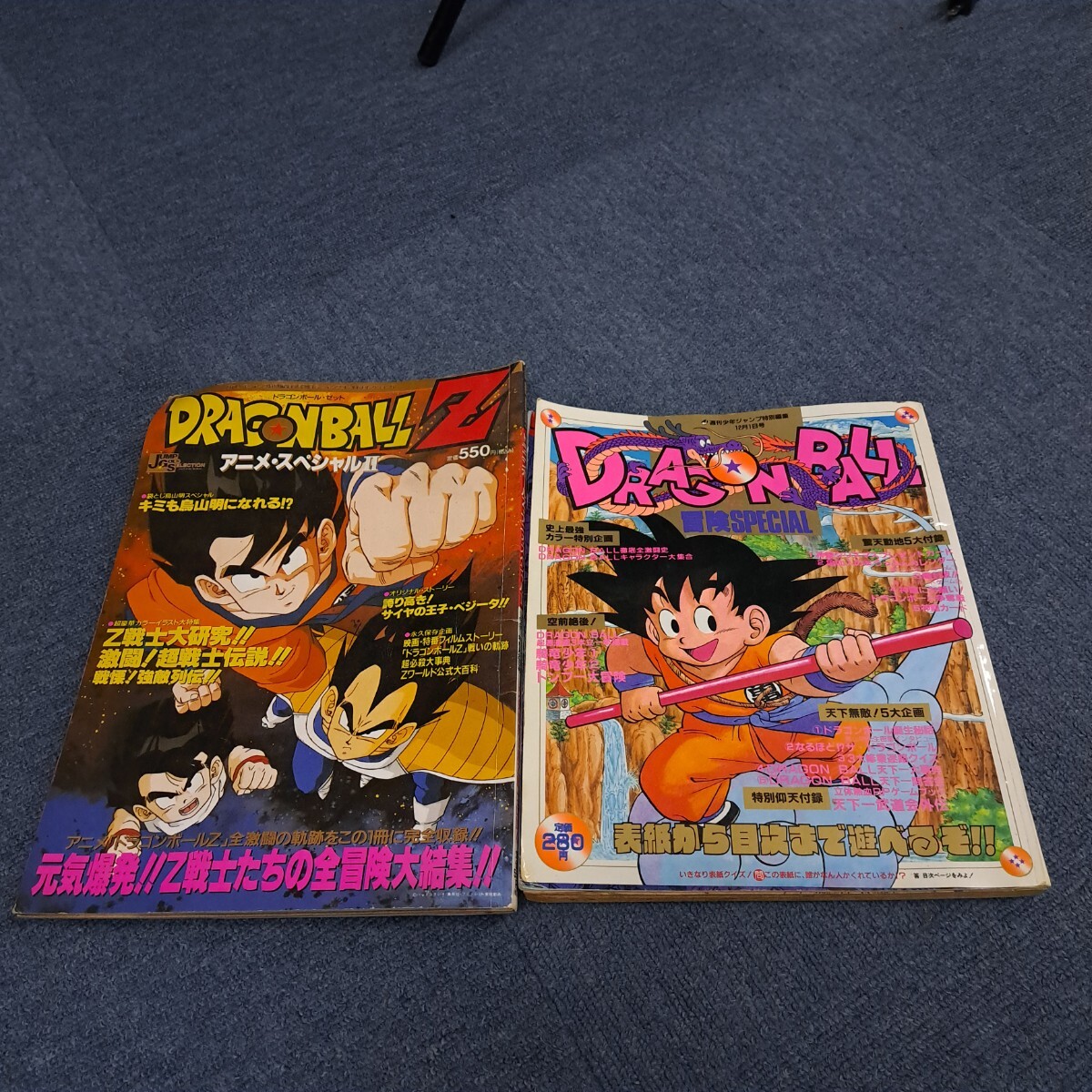 バンダイ ドラゴンボールZ 第16弾 台紙 カードダス20 カードダス100 2