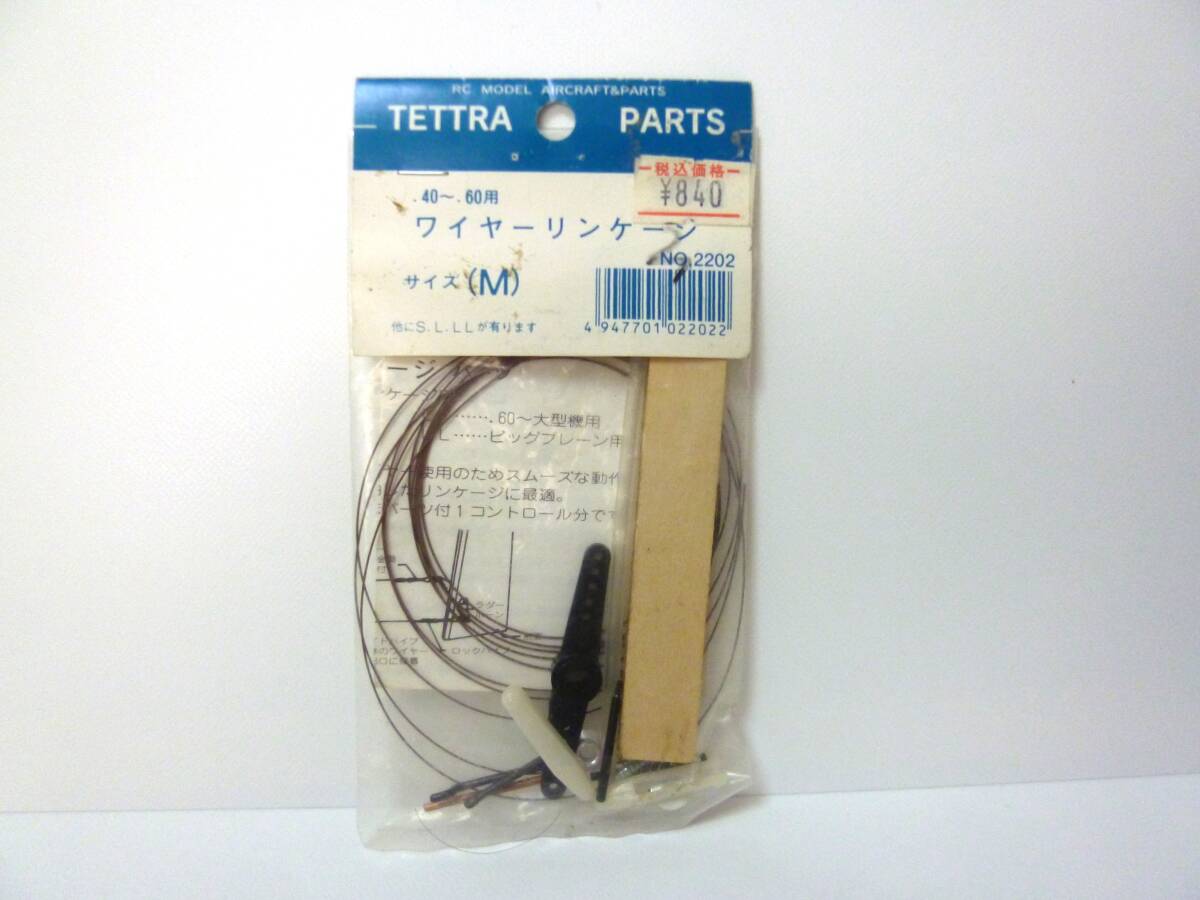 中古】○ スイフトスポーツ(ZC31S)用 シフトケーブル シフトワイヤー