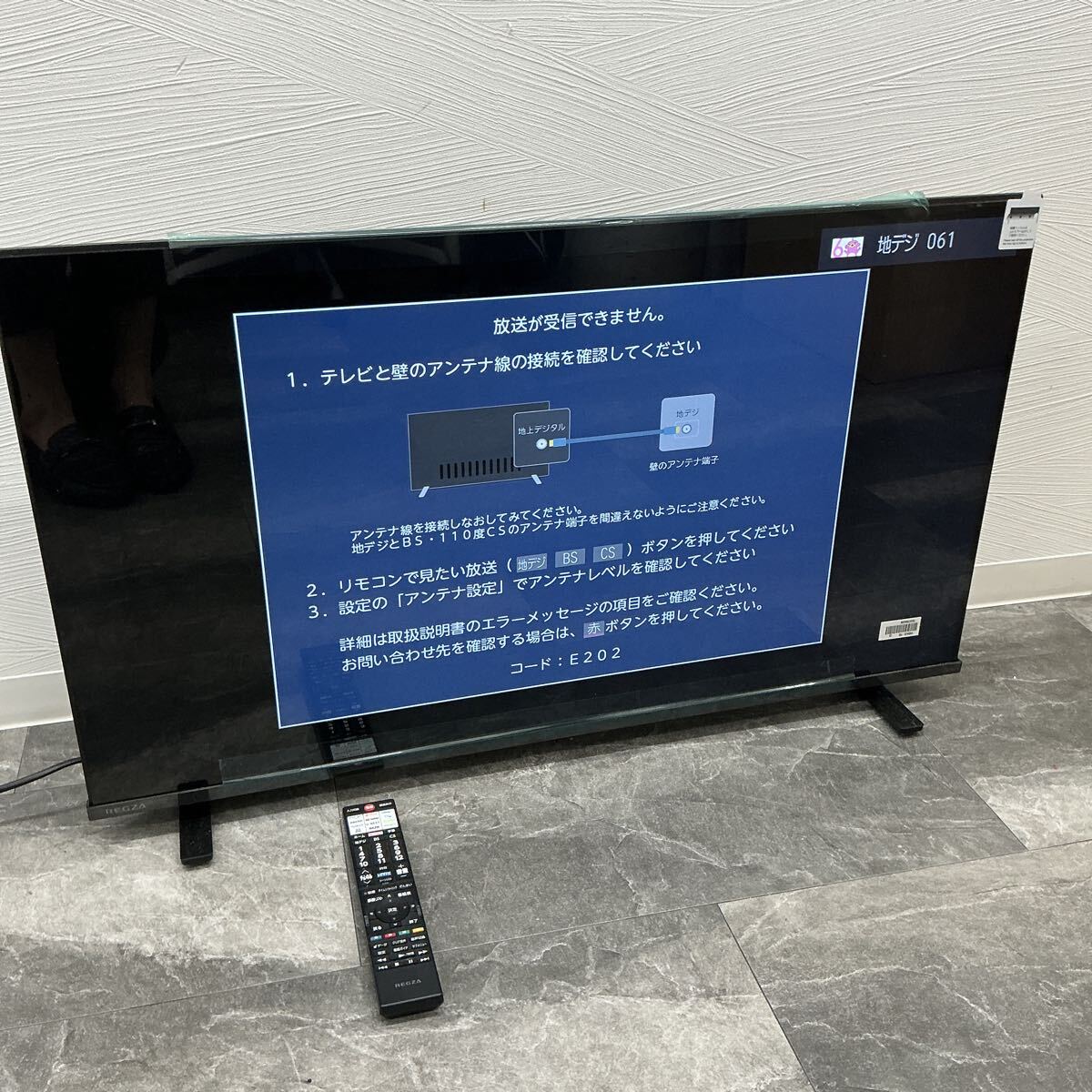 ☆ TOSHIBA 東芝 42C7000 REGZA レグザ フルHDデジタルハイビジョン