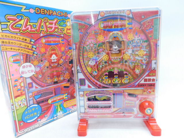 ☆学研 でんパチくん ビックワン DENPACHI 昭和レトロ パチンコ