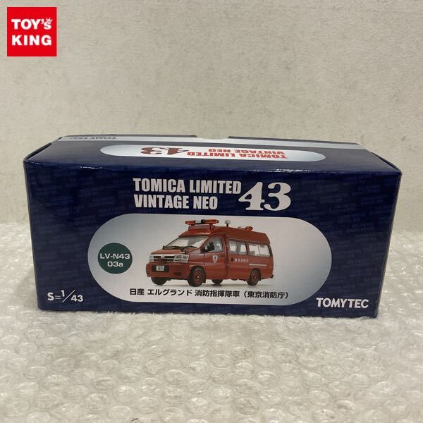 新品】トミカリミテッドヴィンテージ NEO 1/43 日産エルグランド 消防