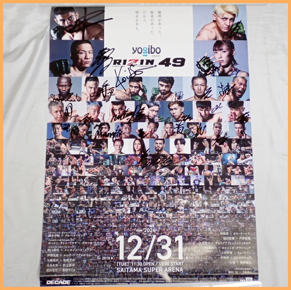 RIZIN」の直近30日のオークション落札価格一覧 - オークフリー
