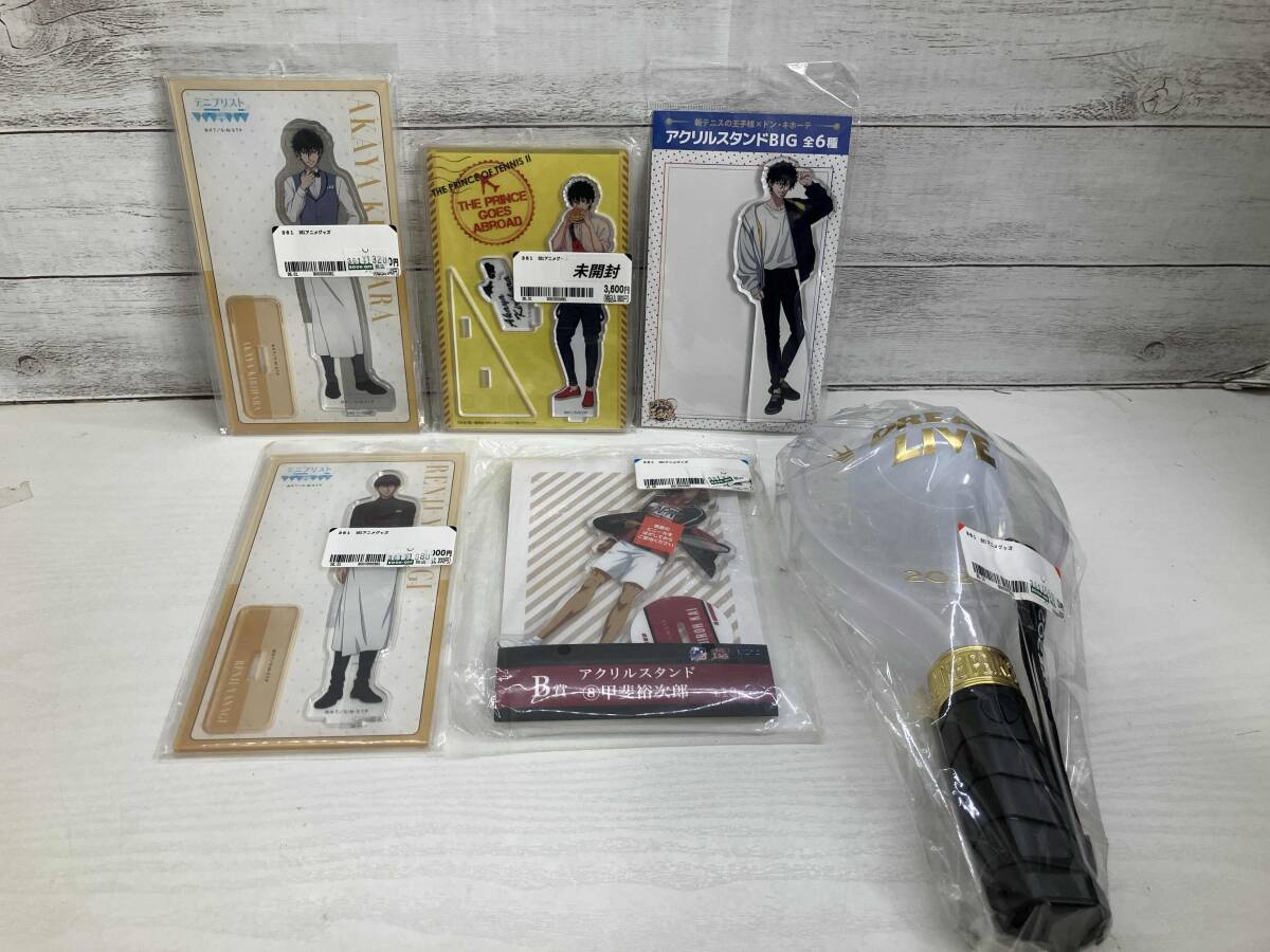 A00】新テニスの王子様 バースデーチャーム 甲斐裕次郎 グッズ