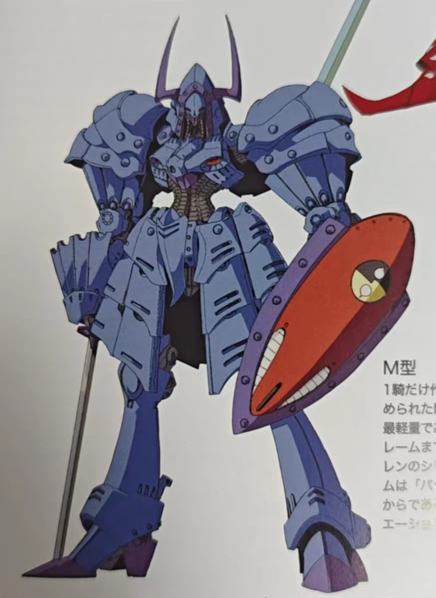 中古】ファイブスター物語 WAVE グルーン 1/144 組立塗装完成品 FSS