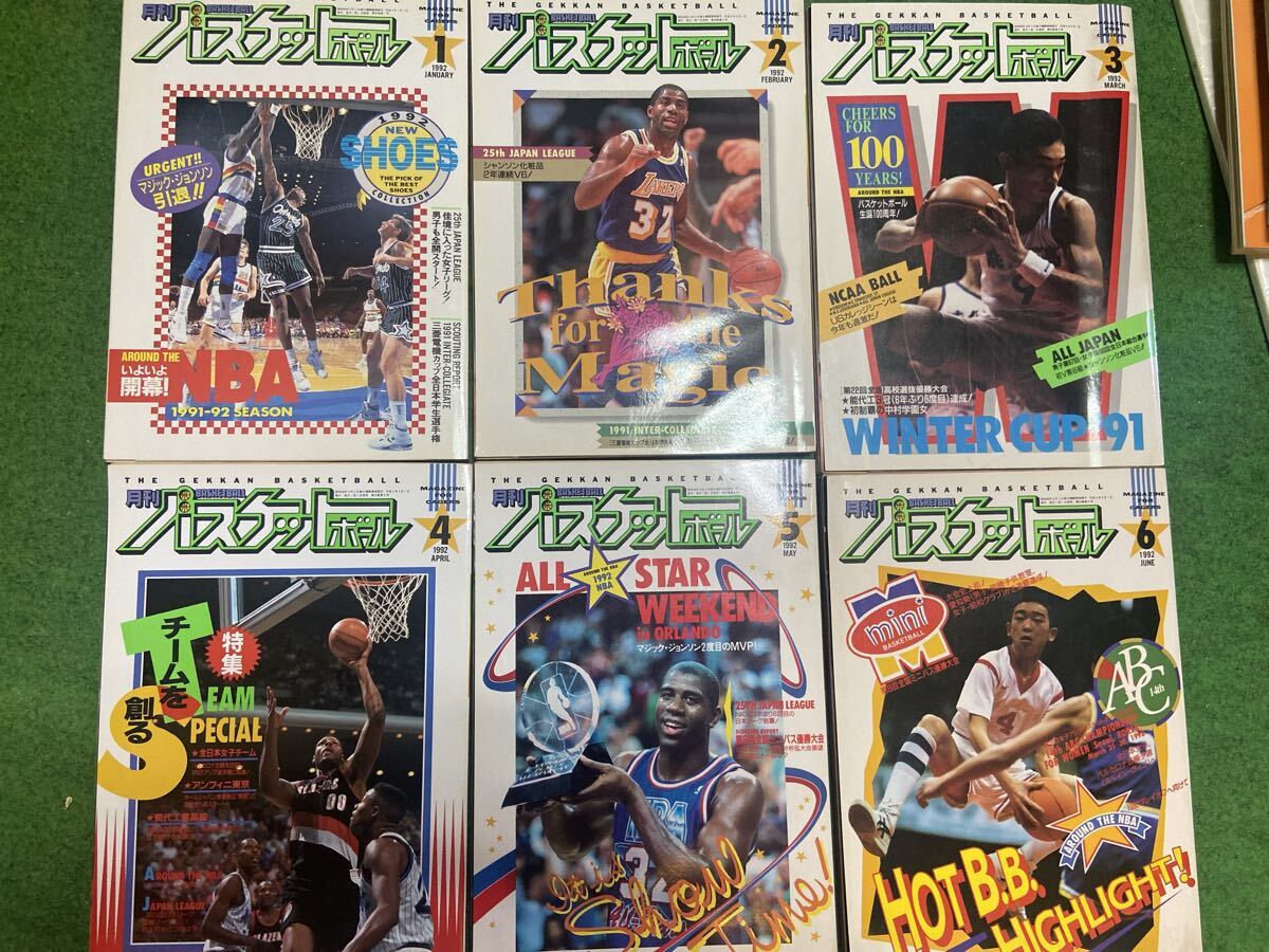 マイケル・ジョーダン & マジック・ジョンソン Michael Jordan & Magic