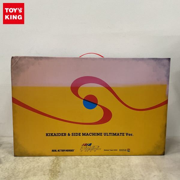 新品】未開封品!! ヒデタ樹 スーパー・ベスト 〜海のトリトン