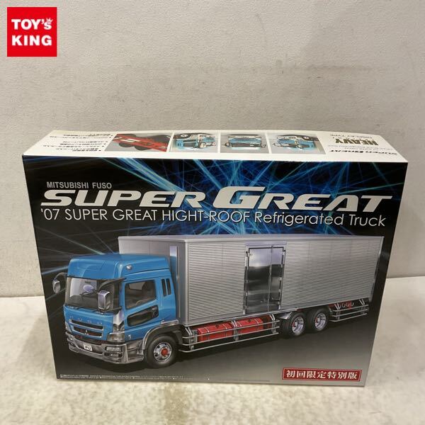 アオシマ 1/32 ヘビーフレイト スーパーグレート 完成品の落札情報詳細