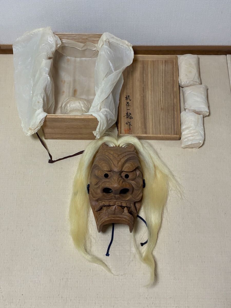佐賀民芸 面浮立 鬼面 鬼 黒鬼の落札情報詳細 - Yahoo!オークション