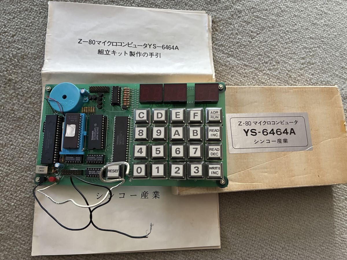 Z80マイコン組立キット ND80Z3.5 TK-80互換 中日電工【20の落札情報