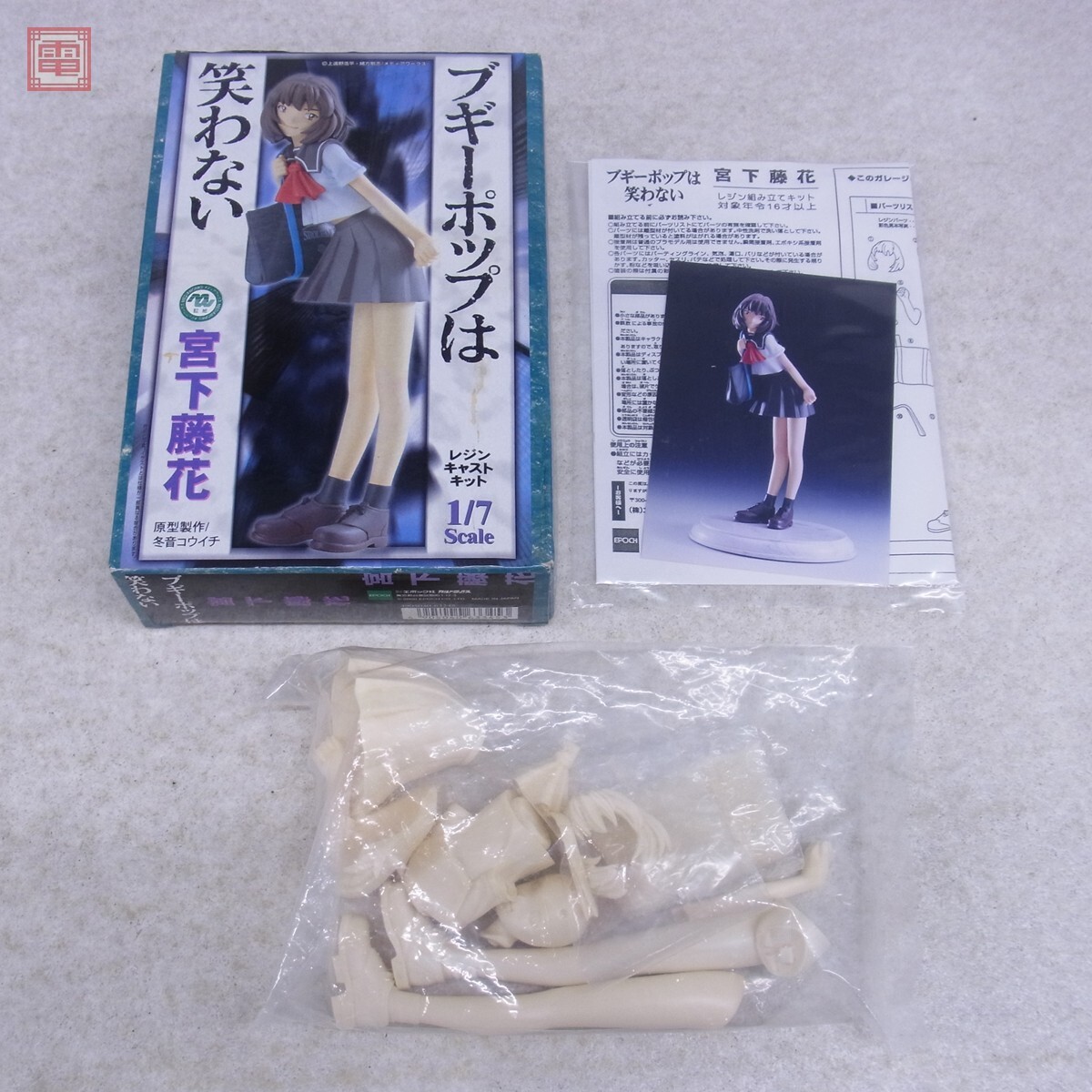 新品】WF2016 ワンフェス パン。 ブギーポップ (塗装済みフィギュア)の