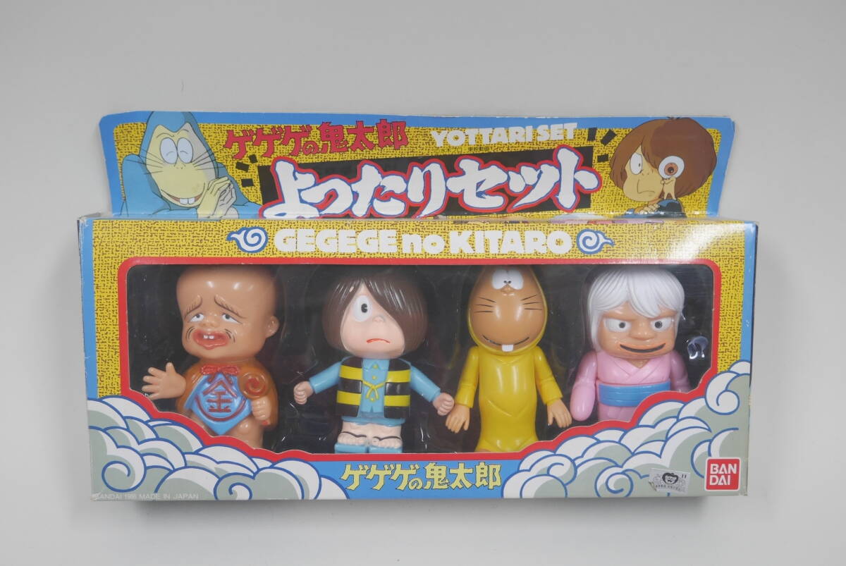 ゲゲゲの鬼太郎 ソフビ 3体 BANDAI 1985年 水木しげる 子泣き爺 東映