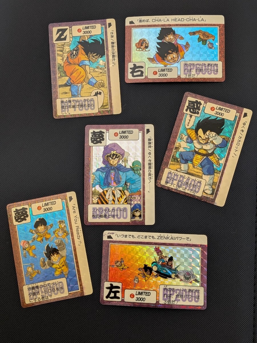 新品】ドラゴンボール 特別弾 本弾 18号 プリズム カード カードダス