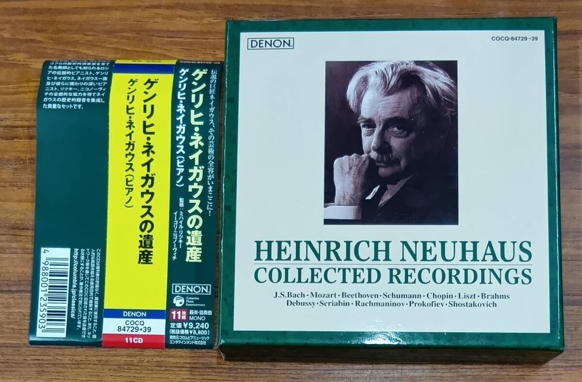 やや傷や汚れあり】Q○／ゲンリヒ・ネイガウスの遺産／CD11枚組／2000