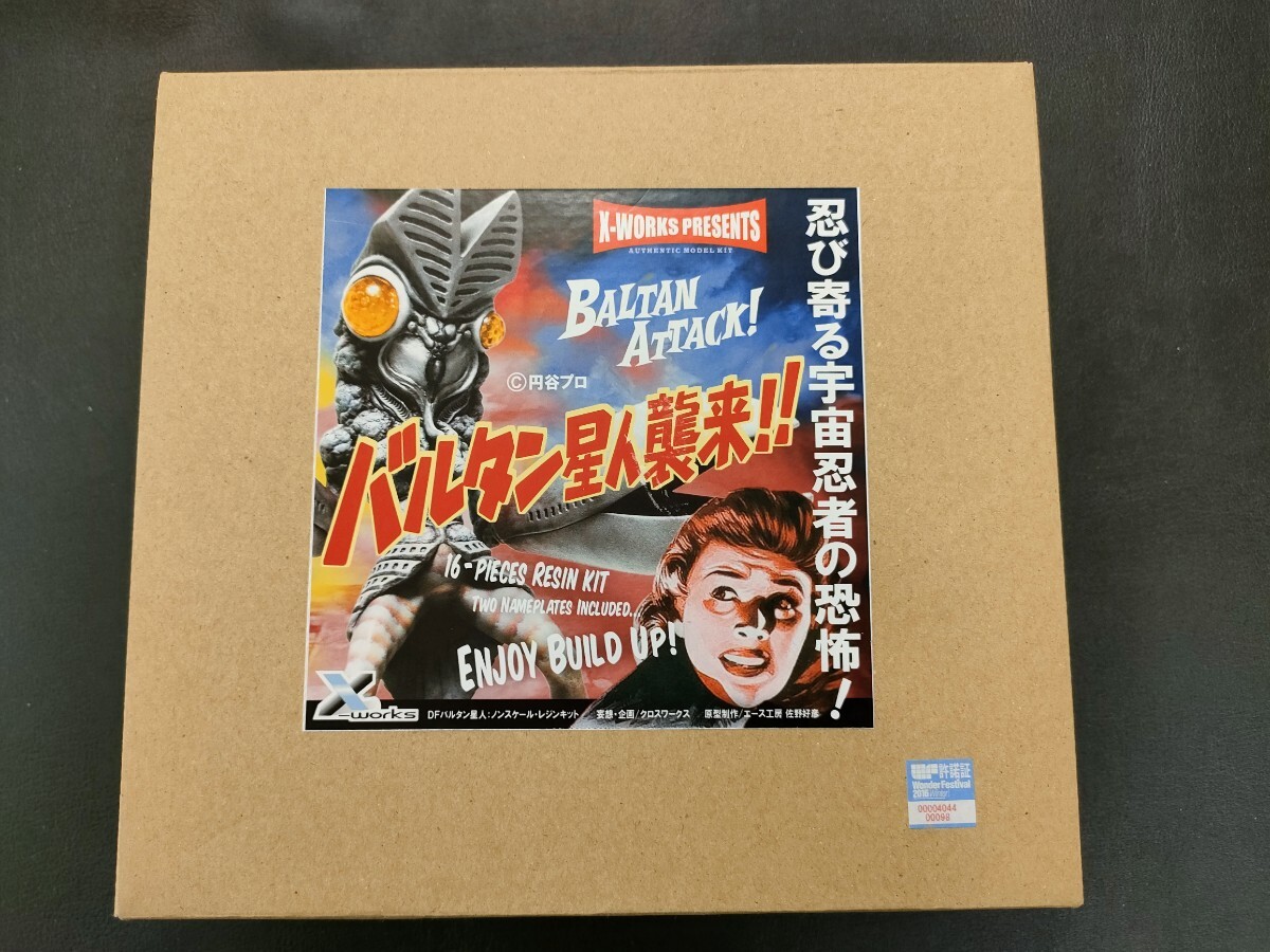 初代バルタン星人1/6 完成品（ビリケン絶版？ 昭和 特撮 怪獣 ガレージ