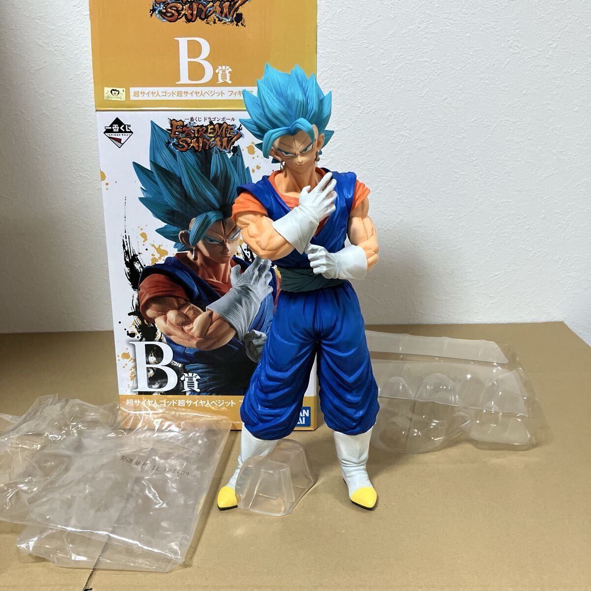 一番くじ ドラゴンボール EXTREME SAIYAN B賞ベジット SMSP ゴジータ