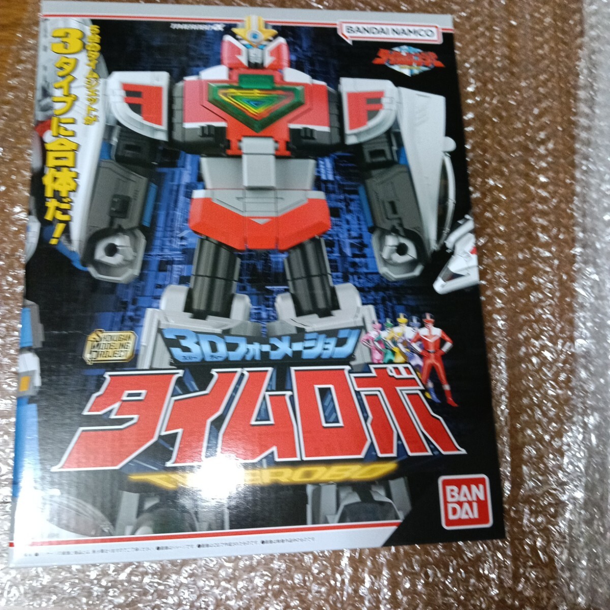 新品】森永 食玩 タイムレンジャー 合体変形 タイムロボ ③ タイム