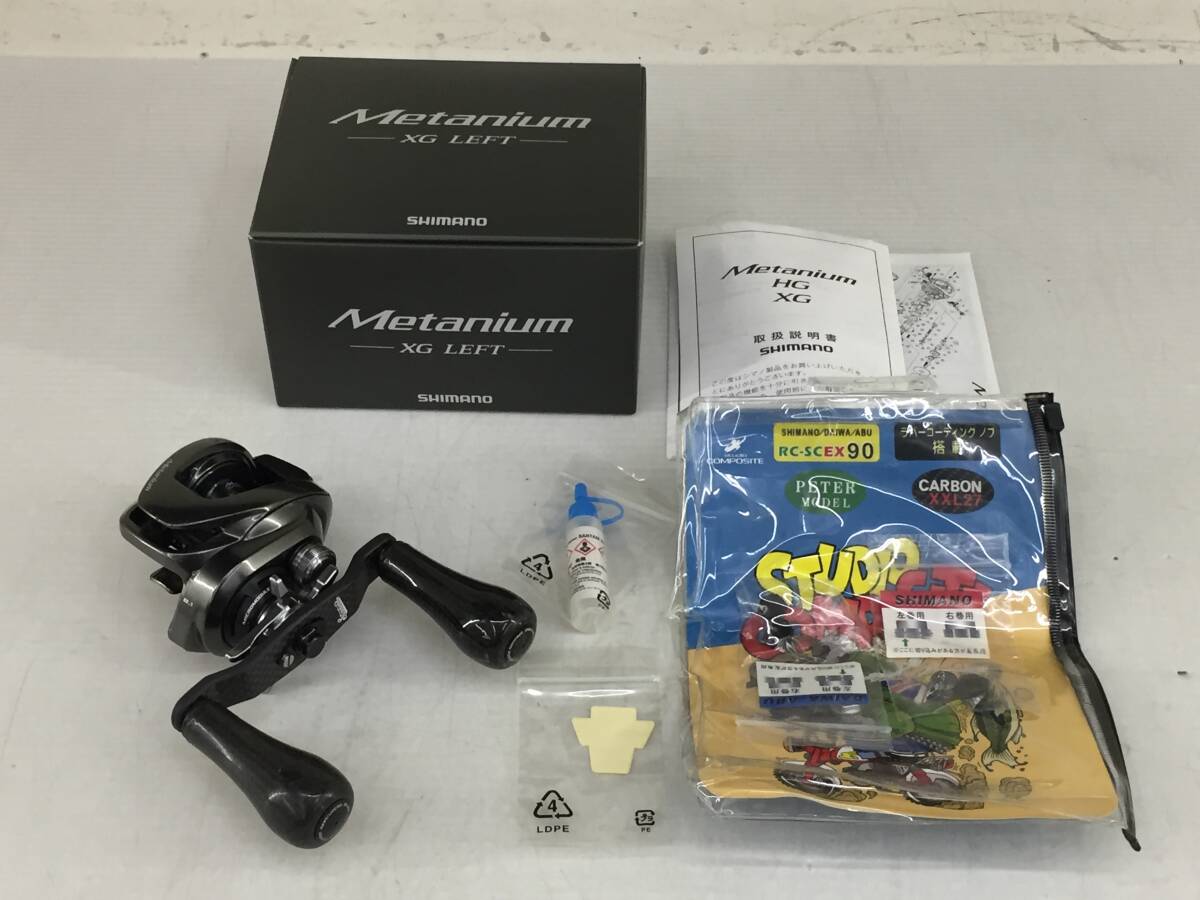 スタジオコンポジット ハンドル シマノ右用 102mm スタジオ