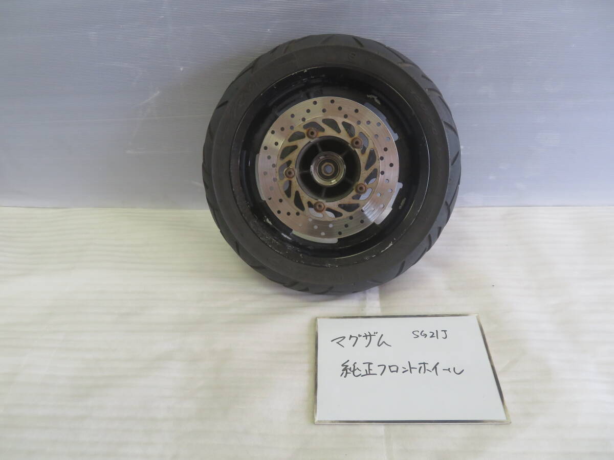 マグザム リアホイール 13x3.50☆SG17J、MAXAMの落札情報詳細 - Yahoo