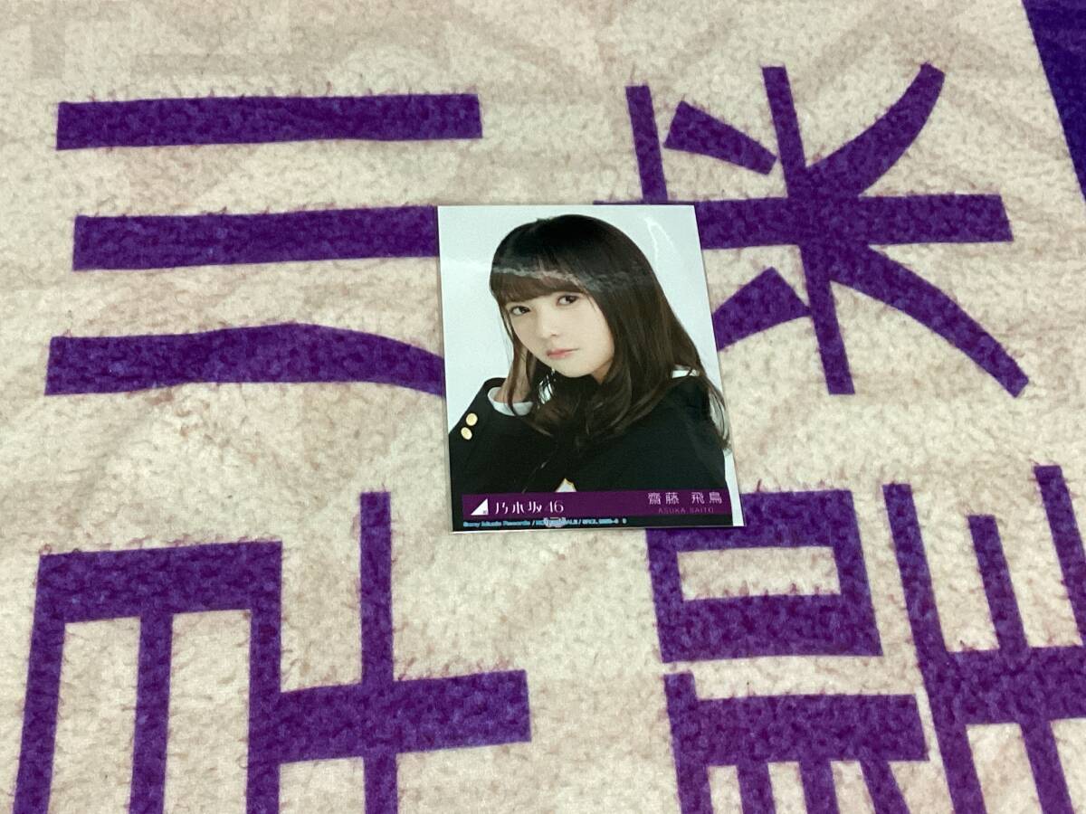 中古】☆公式グッズ 橋本奈々未 乃木坂46 ポストカード 1枚 卒業