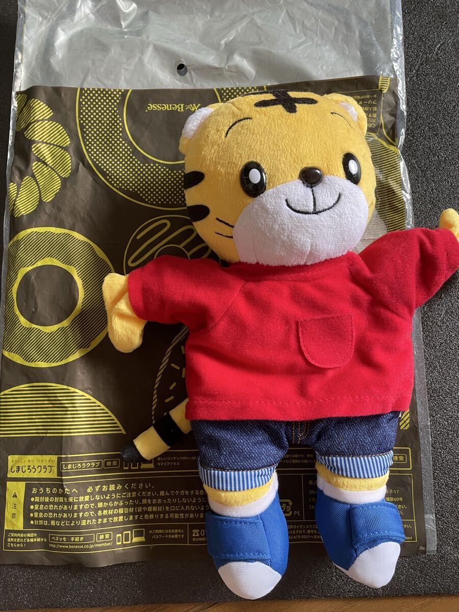 しまじろう こどもちゃれんじ ベネッセ トリッピー にゃっきい み