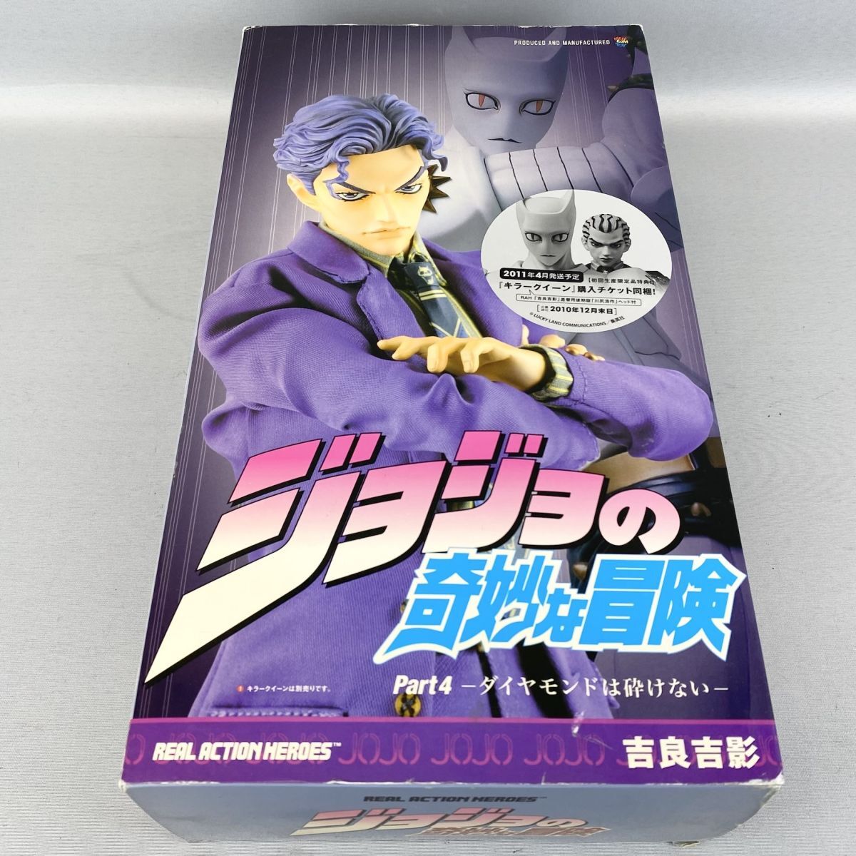 コロッセオ ジョジョの奇妙な冒険 キャラヒーローズ 第5部 黄金の風