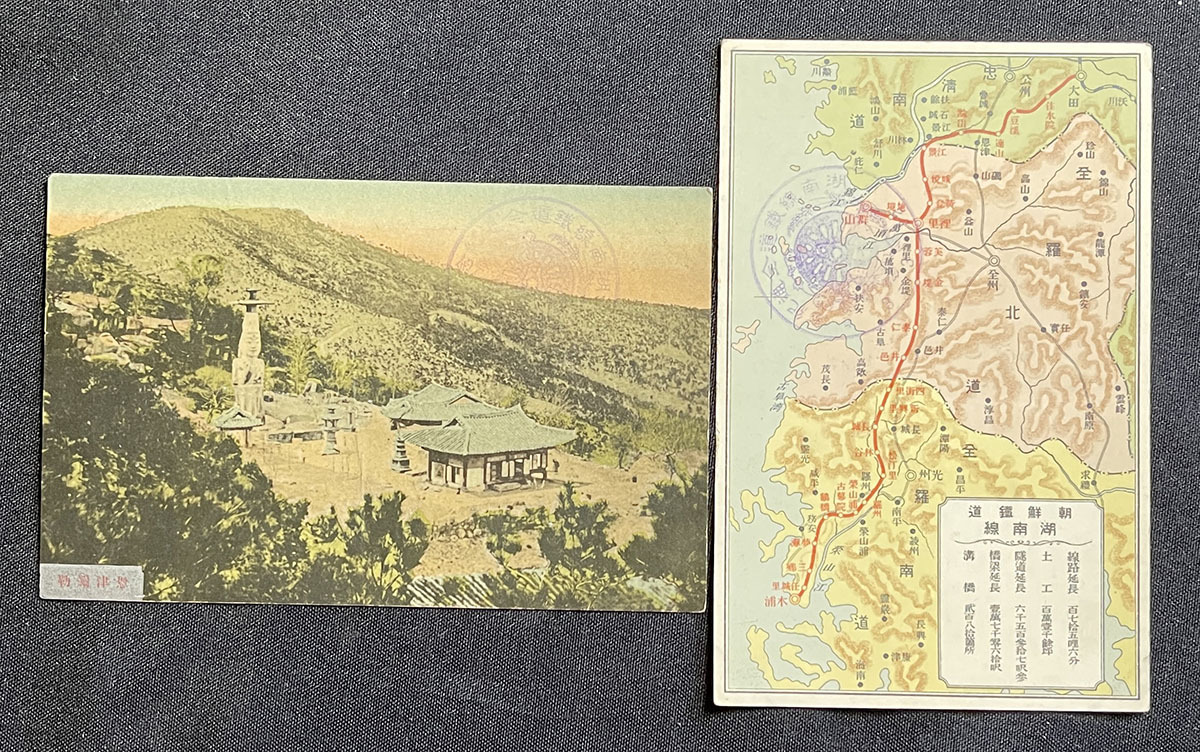 ◆戦前絵葉書◆朝鮮 湖南線全通記念2枚 鉄道路線図/恩津弥勒 木浦特印・記念スタンプの1番目の画像